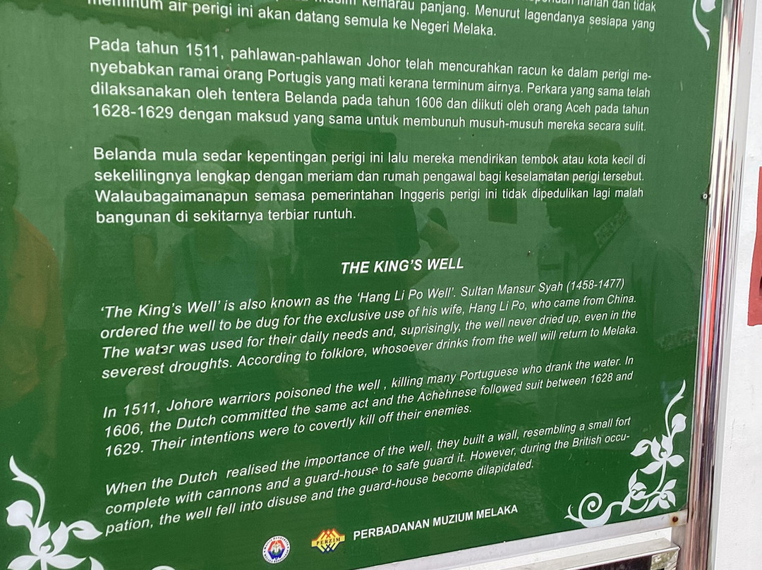 三宝井-马六甲必去景点