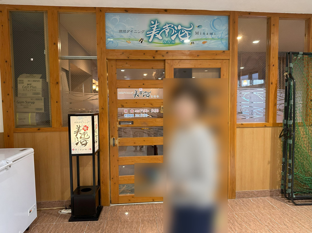 Hotel Peace Island Miyakojima City Hall Street主图