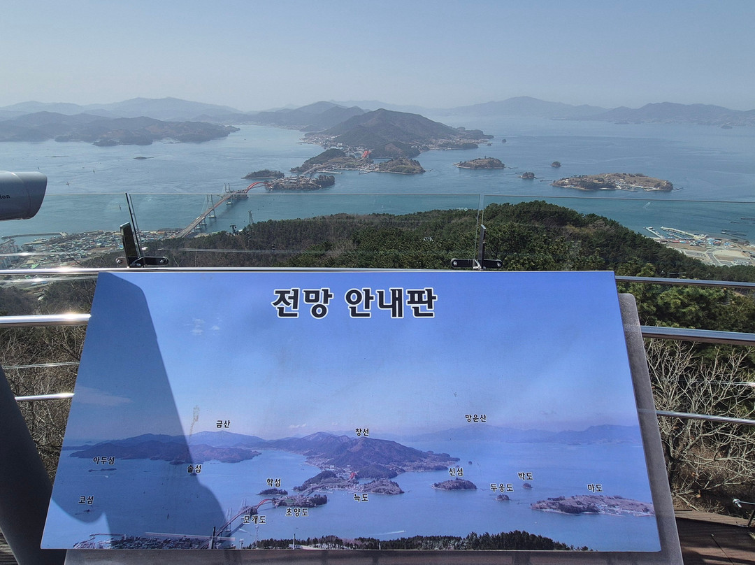 Sacheon Ocean Cable Car