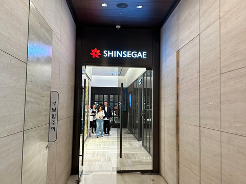 Shinsegae Gangnam-首尔必去景点