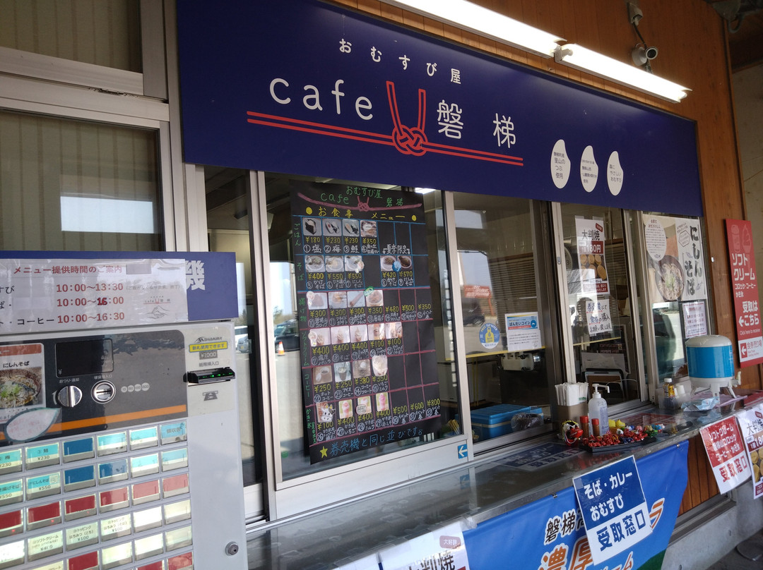 Michi-no-Eki Bandai-盘梯町必去景点