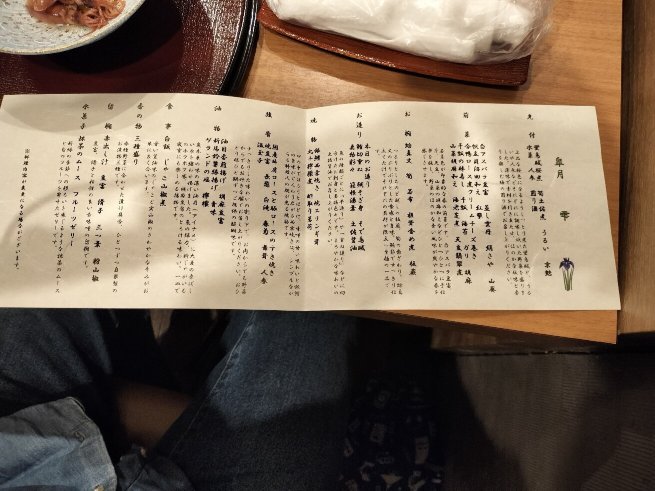 汤本富士屋酒店-官方