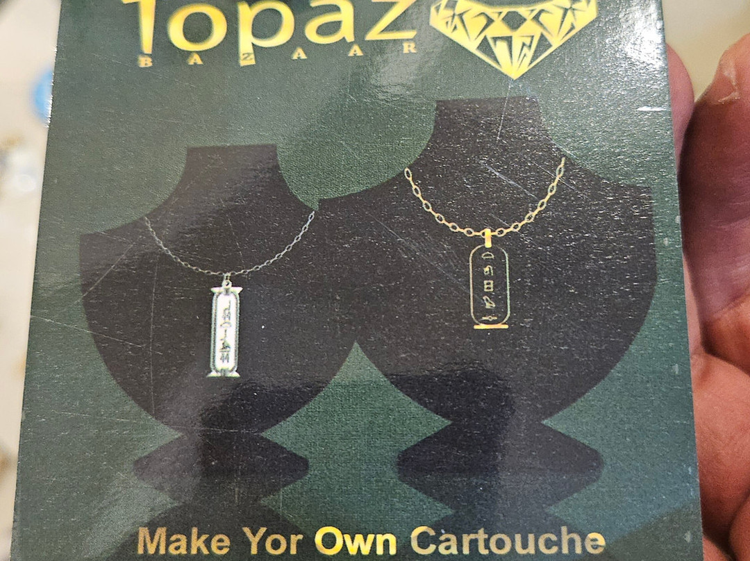 Topaz Bazaar-吉萨必去景点