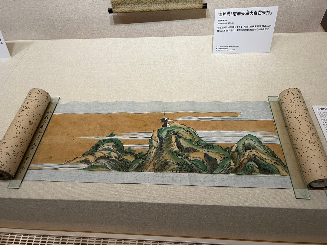 Dazaifu Temmangu Homotsuden-太宰府市必去景点