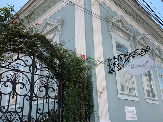 Centro Cultural Despertar Da Consciência