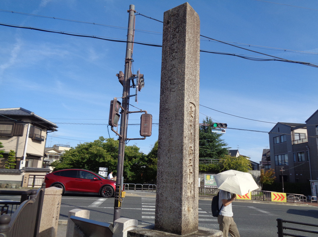 Komyojido no Daidohyo