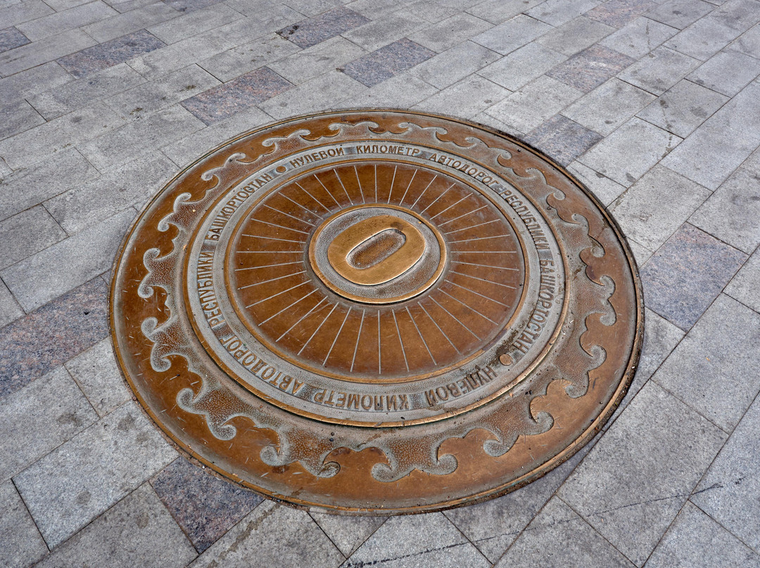 Zero Kilometer-乌法必去景点