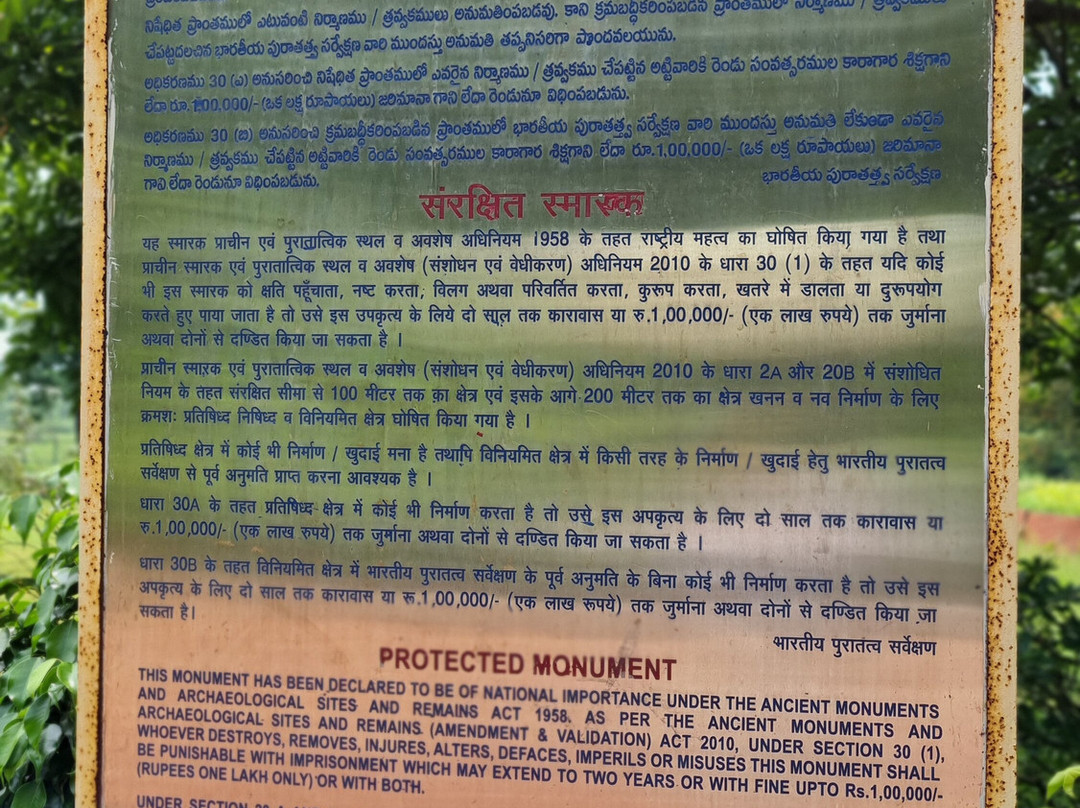 Bojjana Konda-Anakapalle必去景点