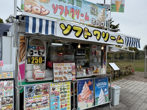 Yuni Parking Area (Outbound)-由仁町必去景点