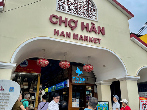 Wise Travel-岘港必去景点