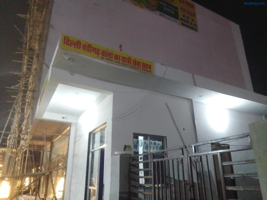 Tulsi Bhavan