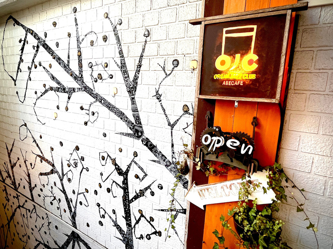 Organ Jazz 倶楽部