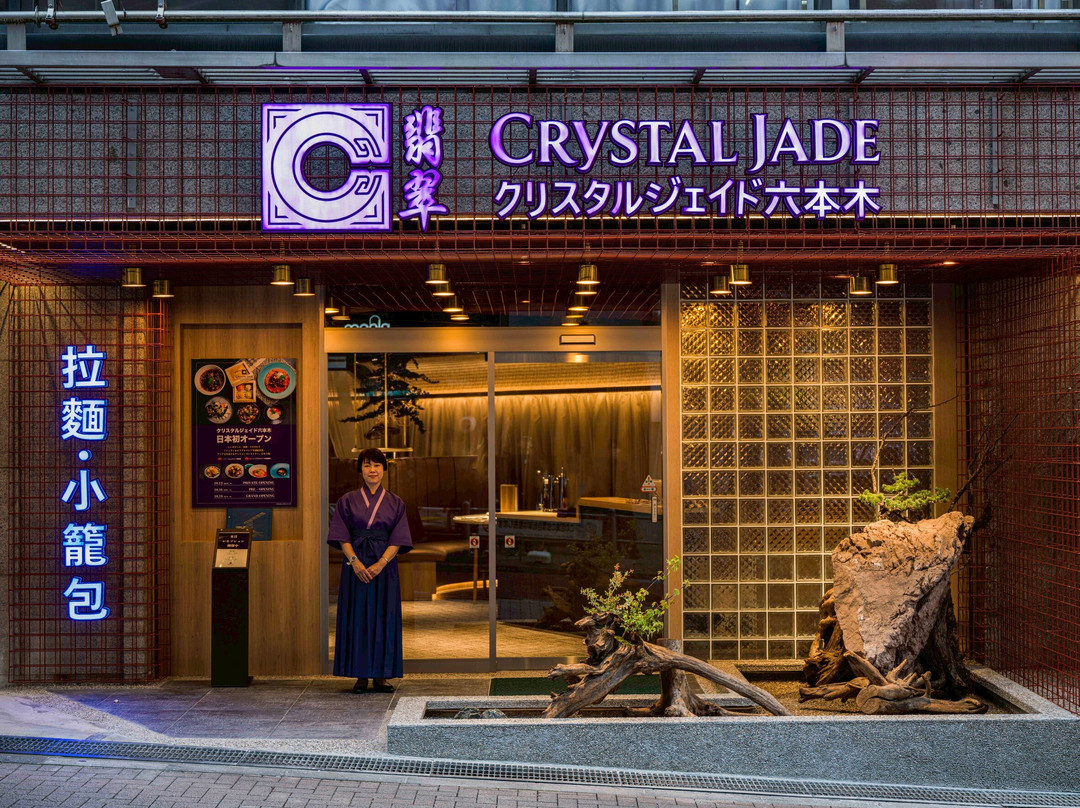 翡翠酒家 六本木店