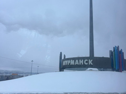 Bridge Over Kola Bay-摩尔曼斯克必去景点