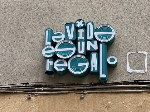 Il Mio Mondo a Barcellona-巴塞罗那必去景点