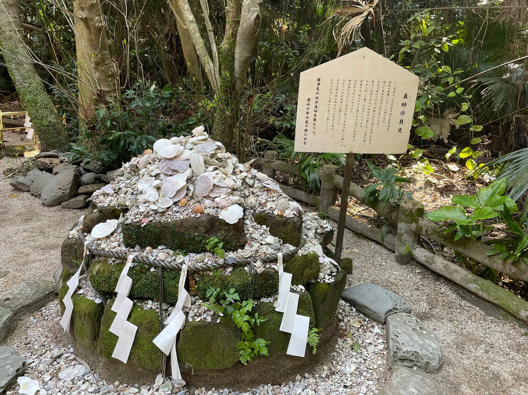 Aoshima Shrine-宫崎市必去景点