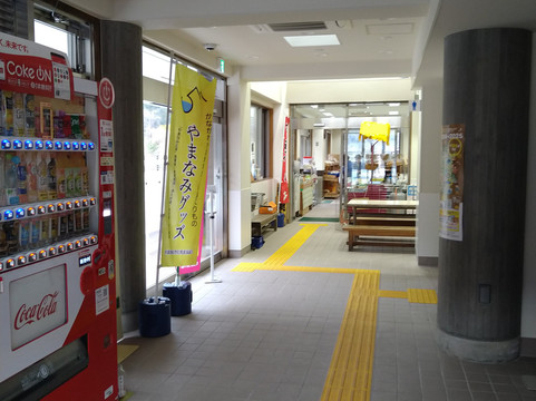 Yamakita Michi-no-Eki-山北町必去景点