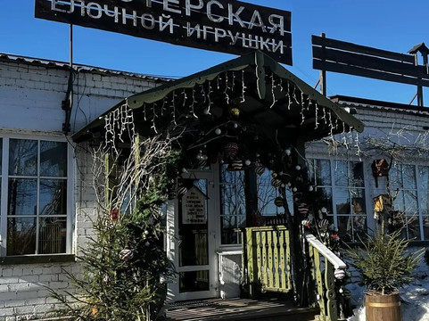 Christmas Apple-Trubichino必去景点