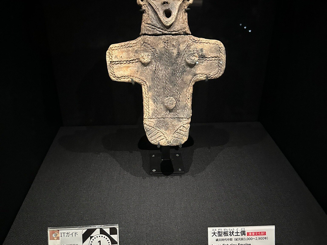 Jomon Jiyukan-青森市必去景点
