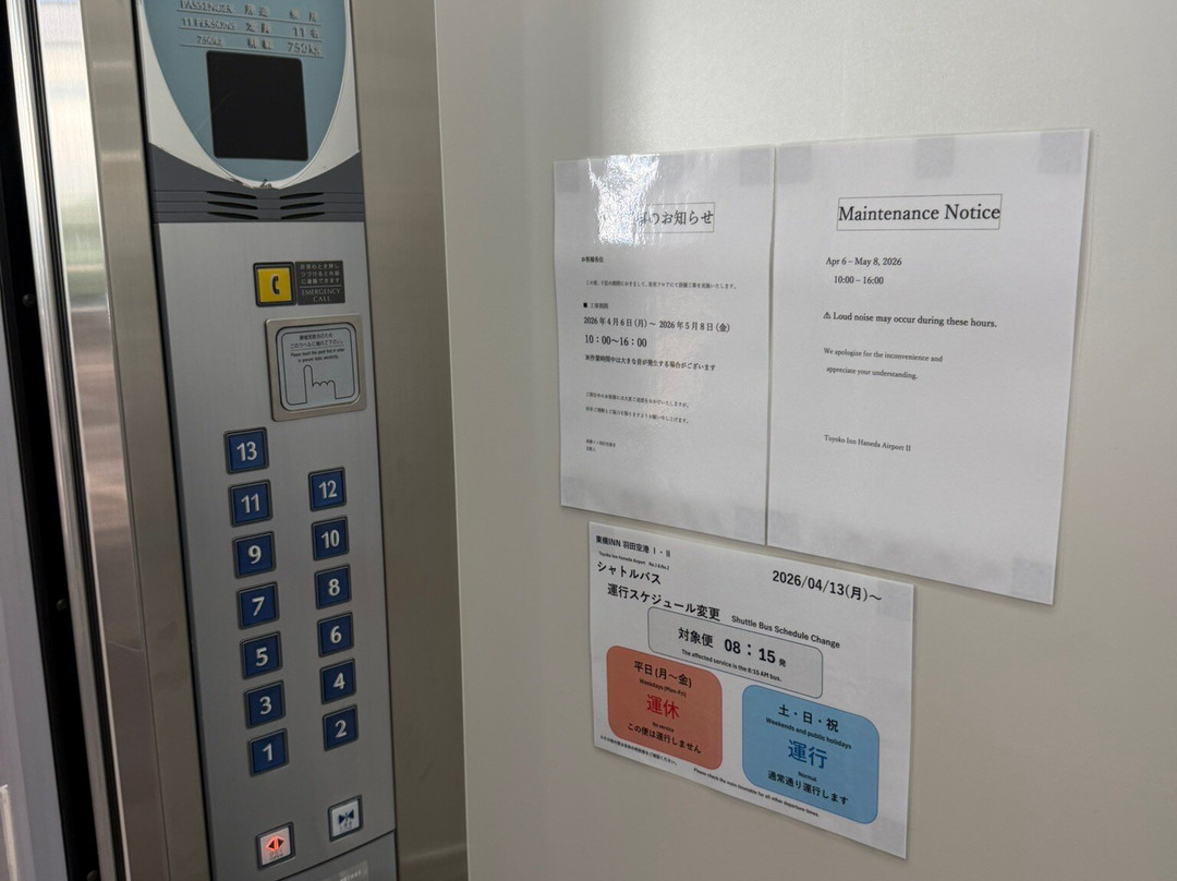 东横INN羽田机场2主图