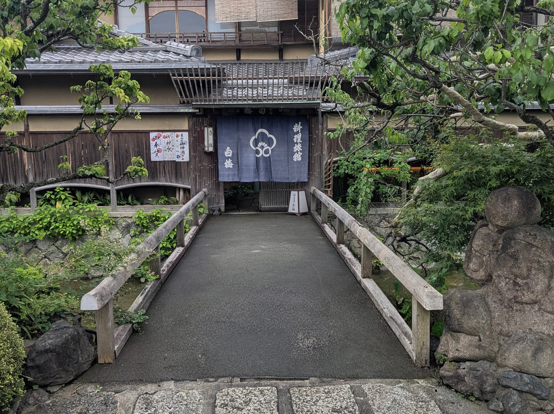 白梅料理旅馆主图