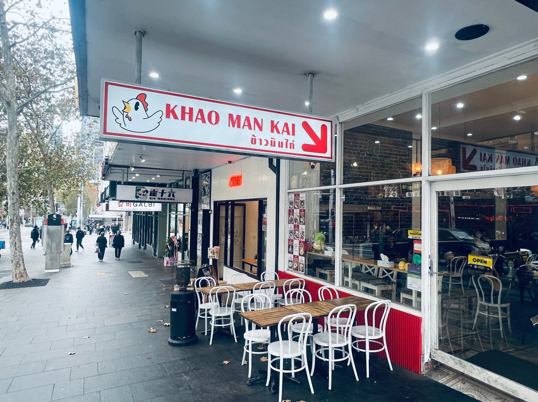 Khao Man Kai