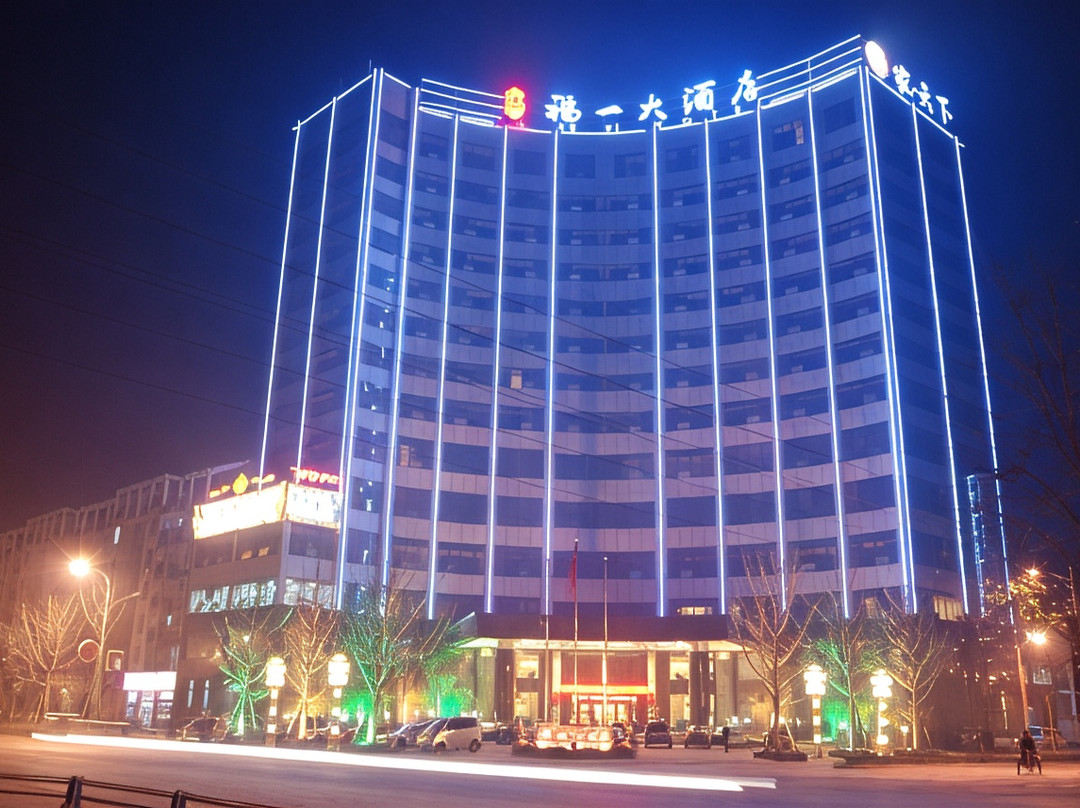 眉山福一大酒店主图