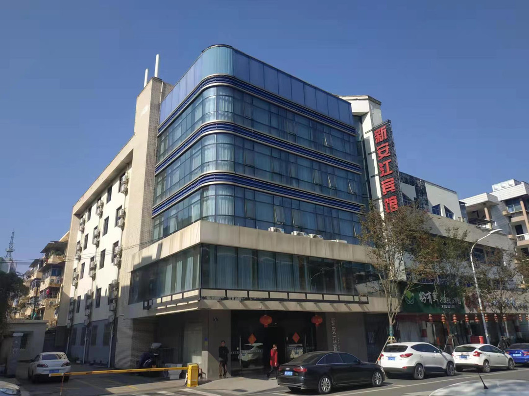 建德市新安江宾馆主图
