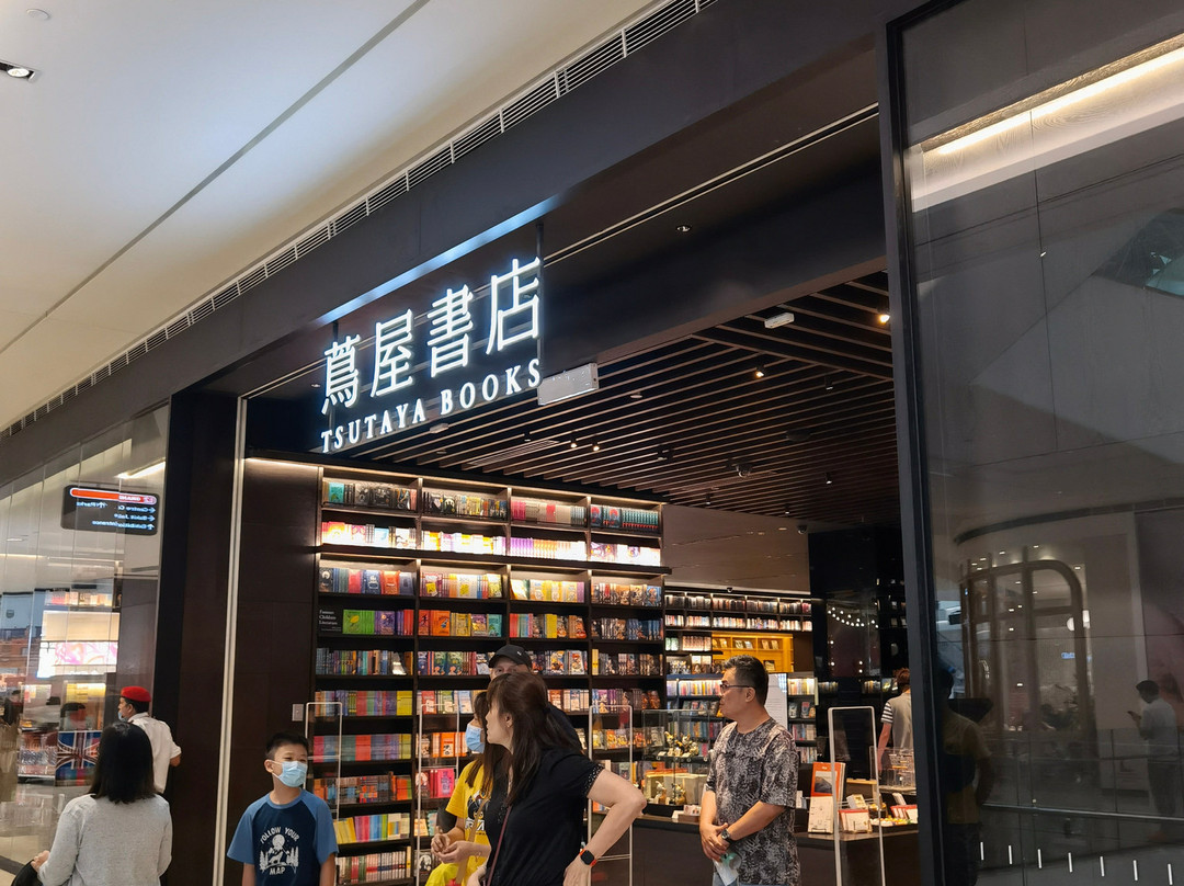 Pavilions Shopping Centre-Swords必去景点