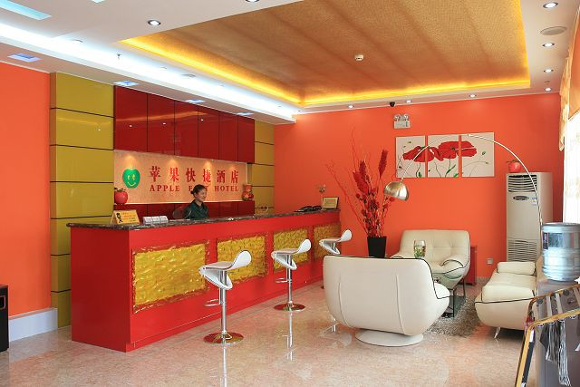 苹果快捷酒店主图
