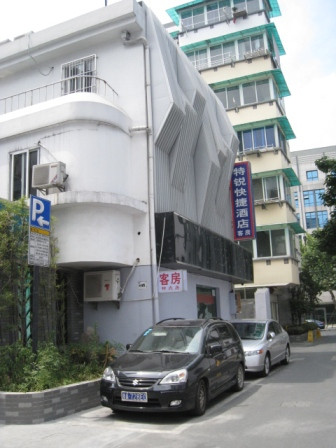 杭州特锐连锁酒店时尚西湖店主图