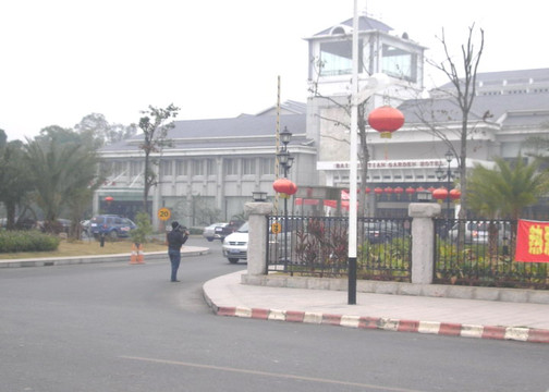 白云天园林宾馆