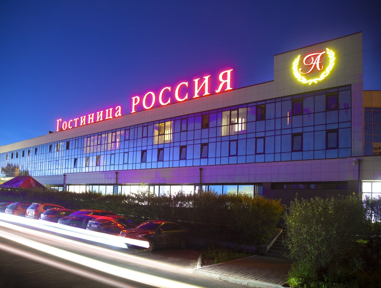 Amaks Hotel Russia-官方
