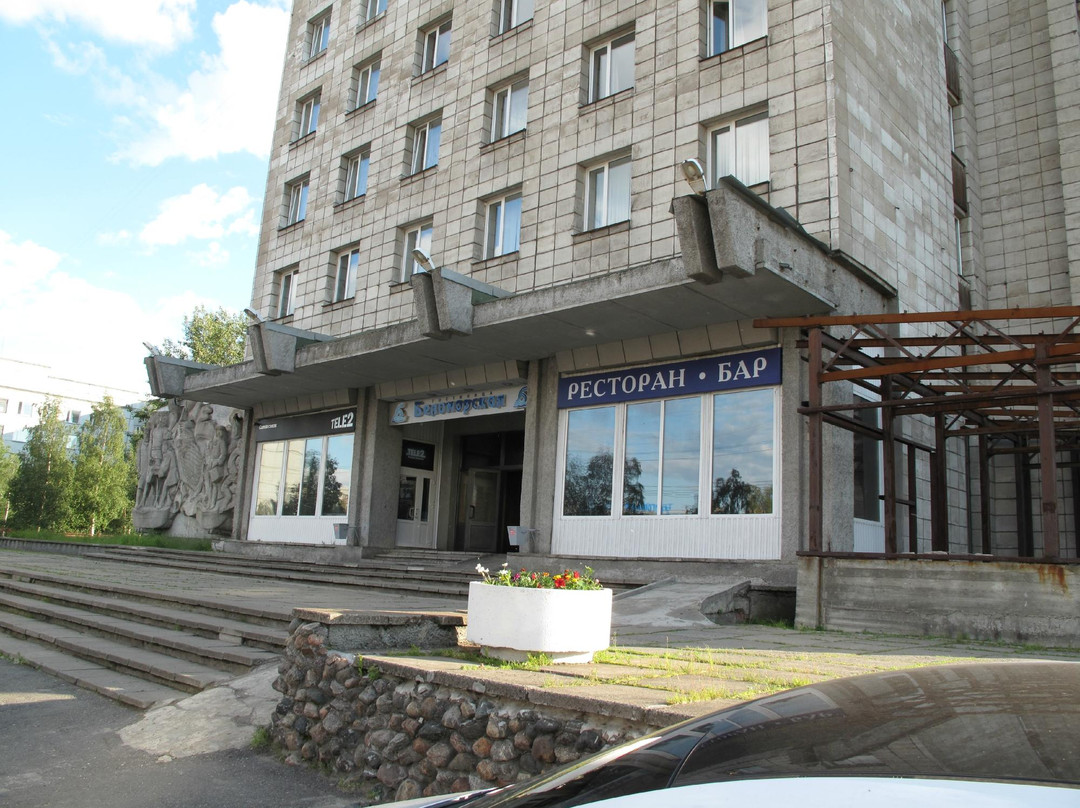 Hotel Belomorskaya