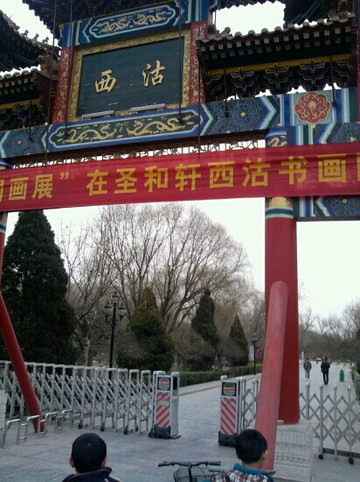 西沽公园-天津市必去景点