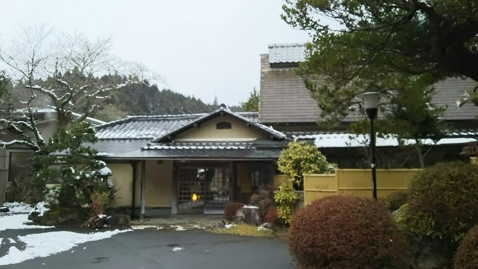 Shionoyu Onsen-官方