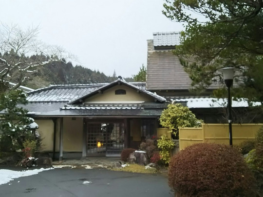 猪名川町酒店住宿-Shionoyu Onsen