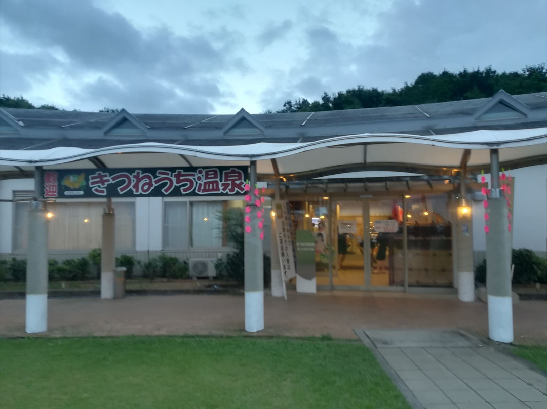 Kitsuneuchi Onsen Kenko kan