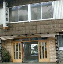 Fukuya Ryokan