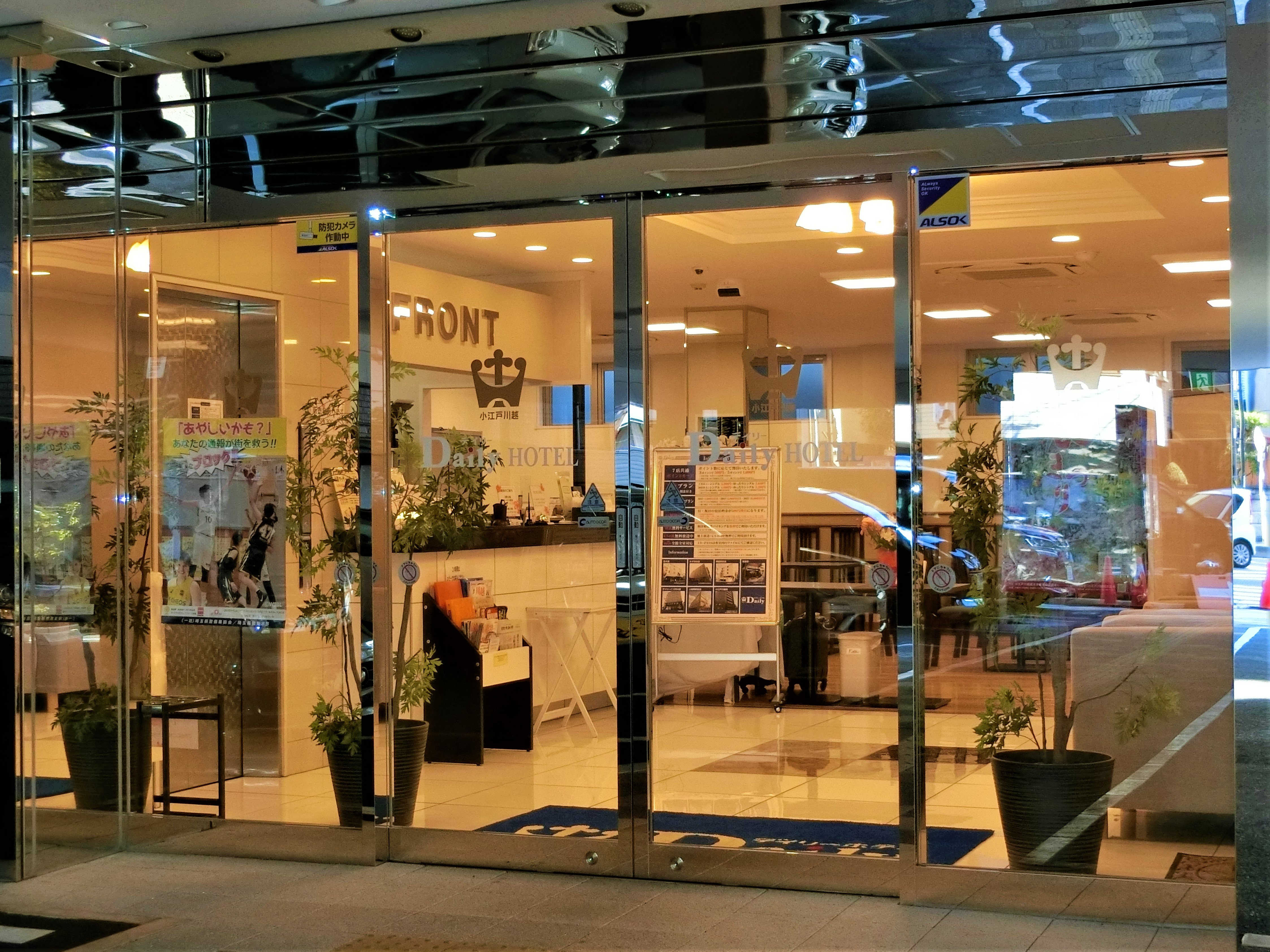 Daily Hotel Koedo Kawagoe-浴室