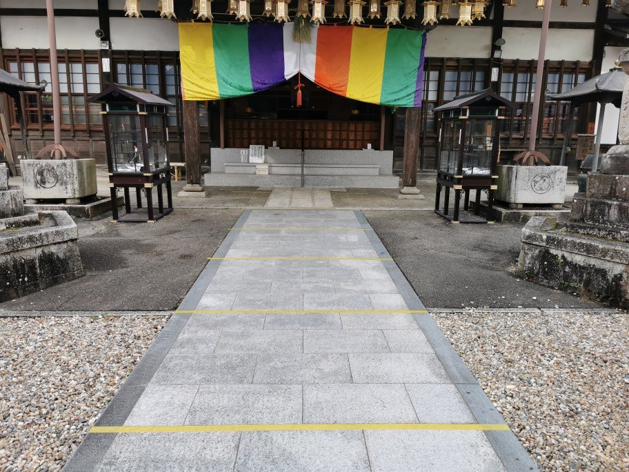 Yagoto-san Kosho-ji Temple景点图片