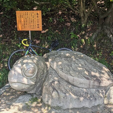 龜老山展望公園-今治市必去景点