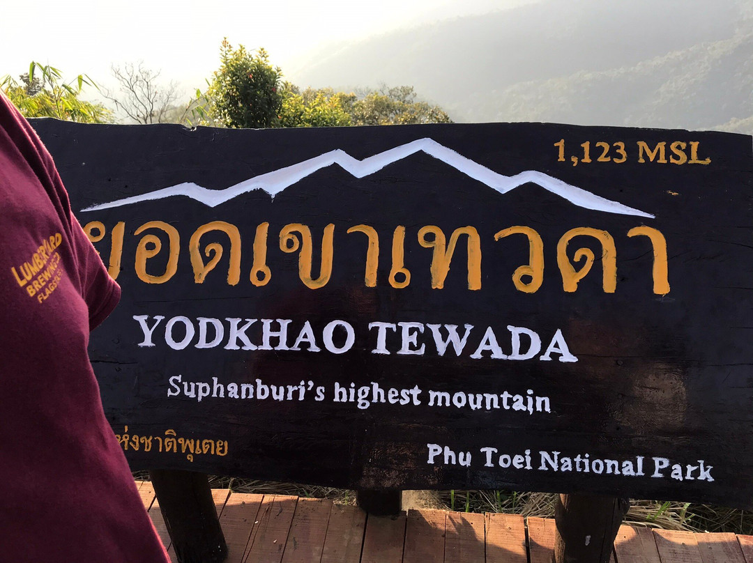 Pu Toei National Park-素攀武里必去景点