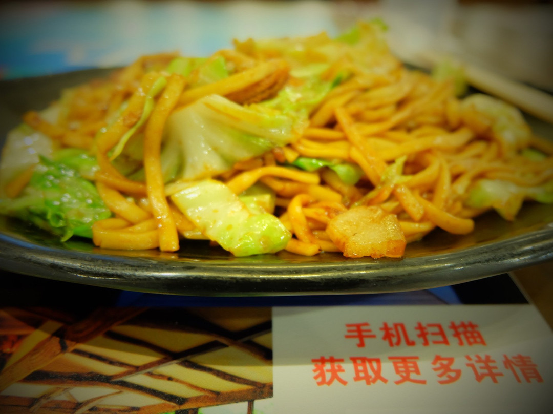 Bei Jing Dong Fang Ren Jia Restaurant