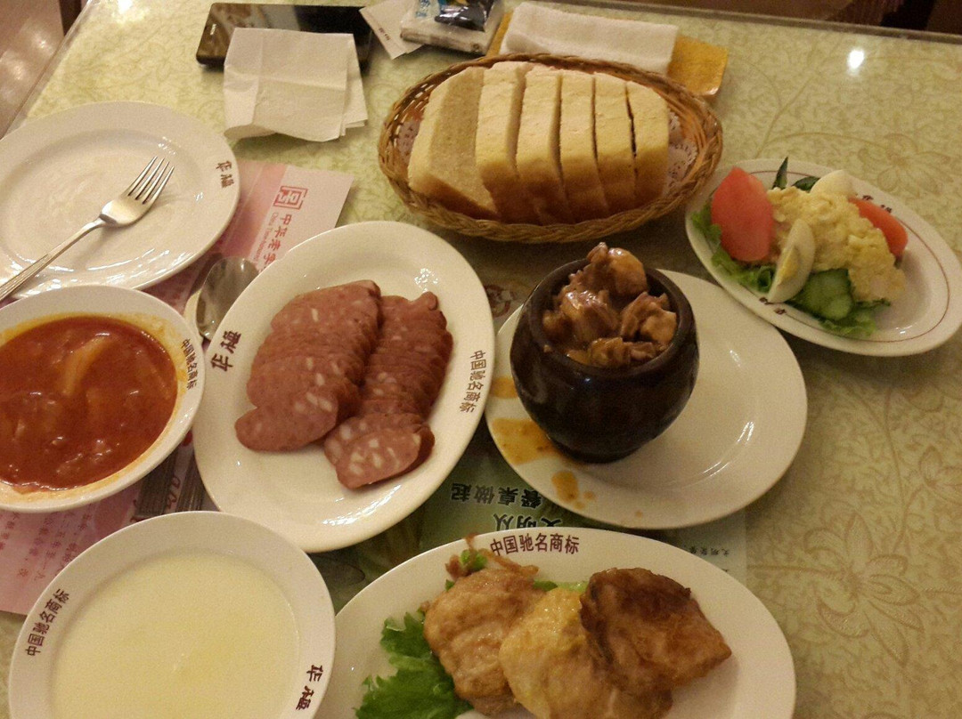 肇东市餐馆和美食-华梅西餐厅(工部街店)