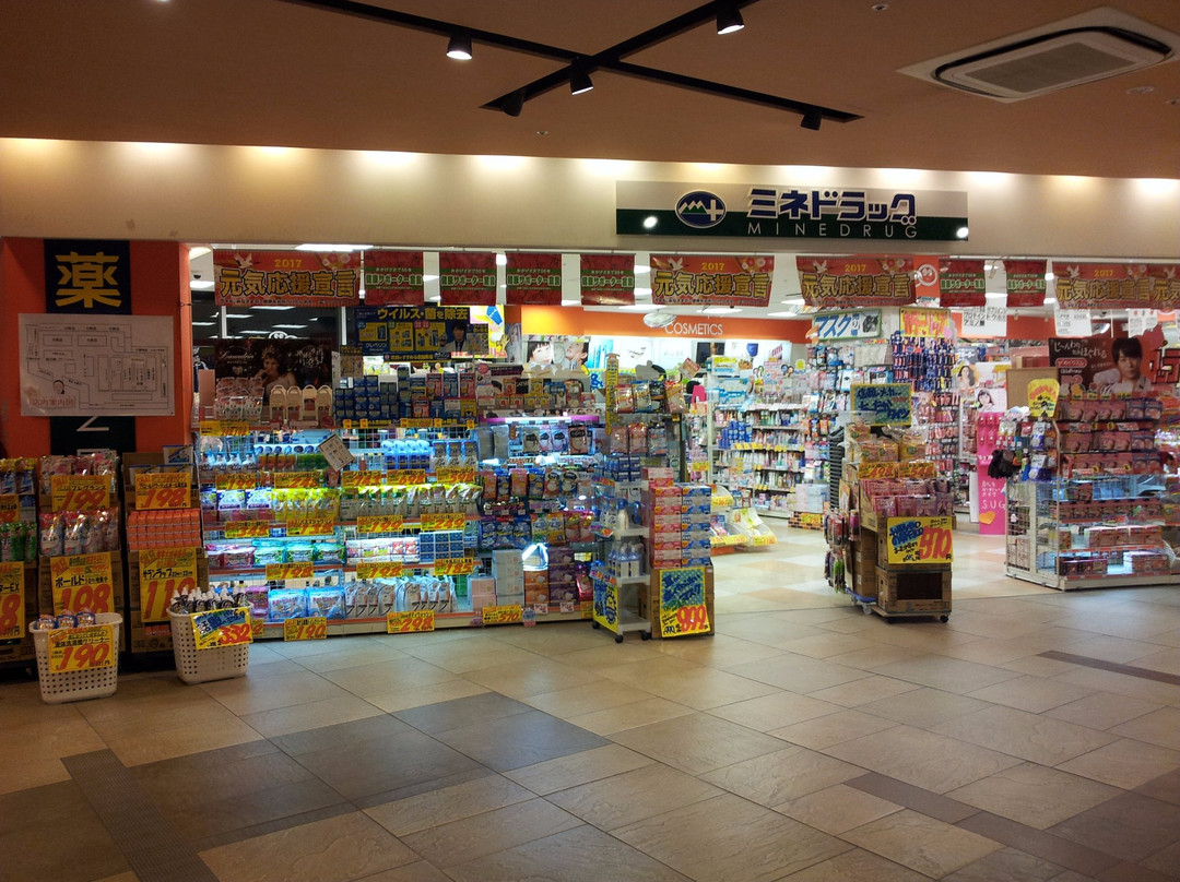 Unison Mall