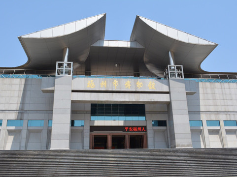 Fuzhou Museum-福州市必去景点