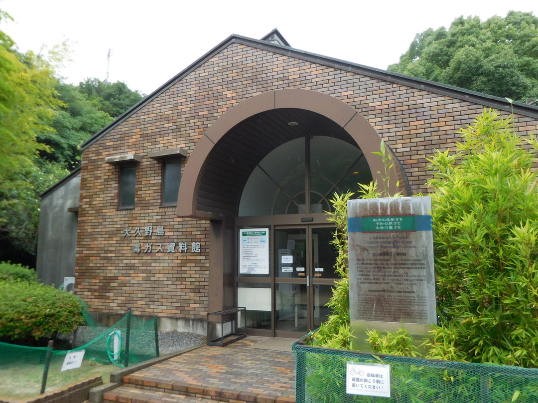 Okunoshima Island Poison Gas Museum景点图片
