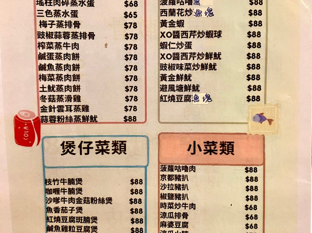 Chill Hotpot Restaurant