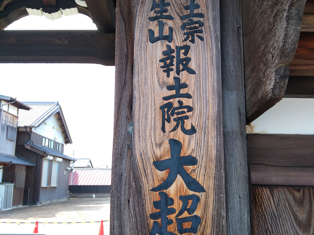 Daicho-ji Temple景点图片